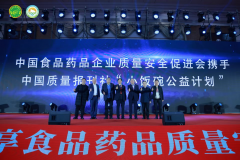 小饭碗盛载上将来 多方聚力建就儿童养分健康守